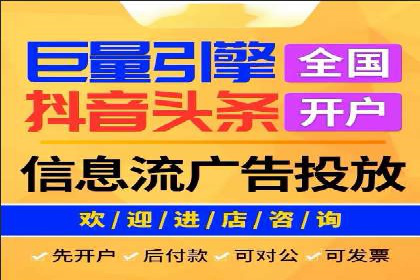 360信息流广告投放技巧与成功案例解析